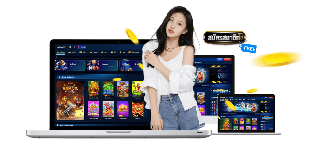 จบปัญหาหมด ไม่ต้องกลัวโกงอีกต่อไปที่ แค่สมัครเล่น AIRBET1