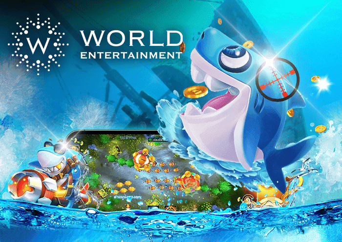 ยิงปลา world By AIRBET1